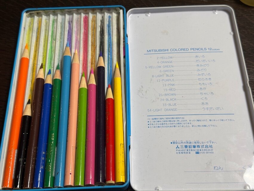 文房具