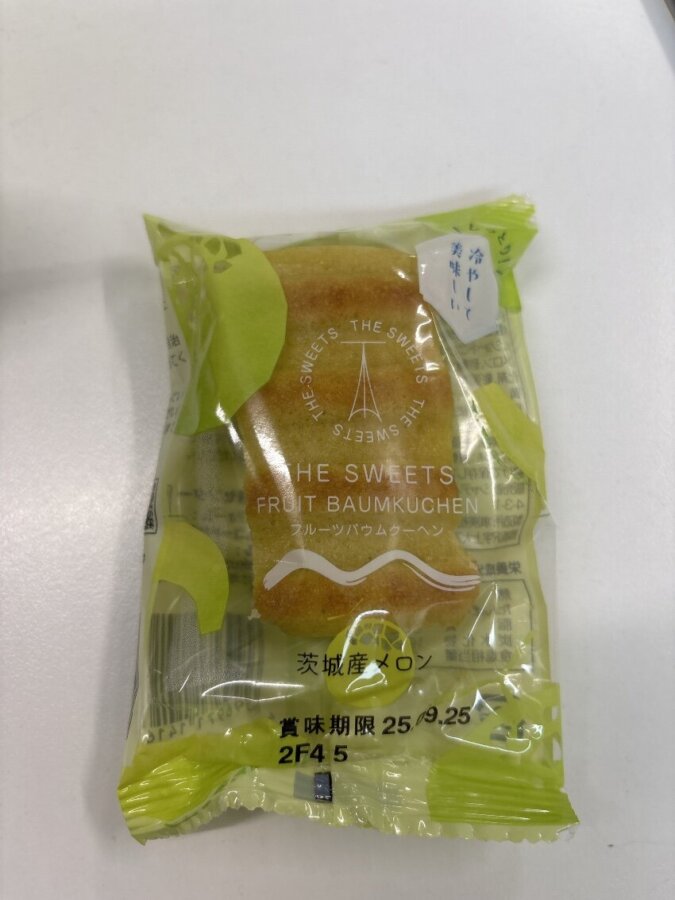 🌸お土産🌸