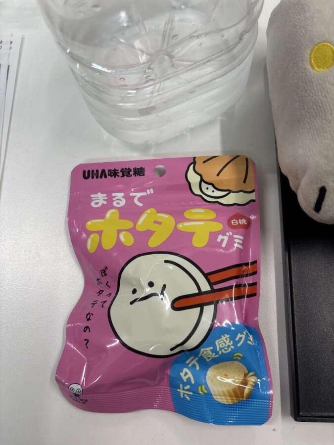🌸まるでホタテグミ🌸