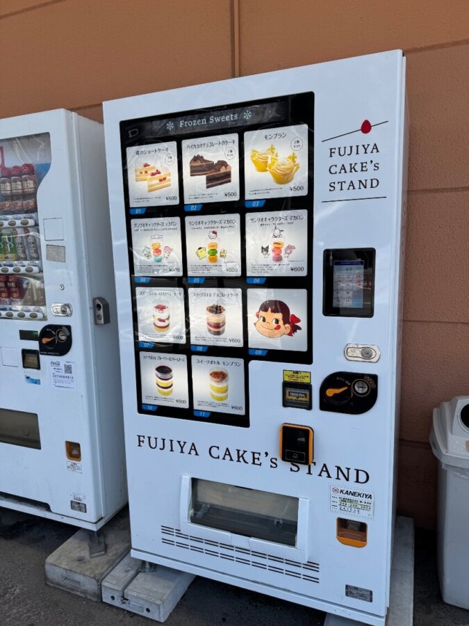 自販機