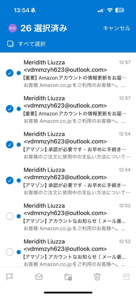 こわいこわいこわい