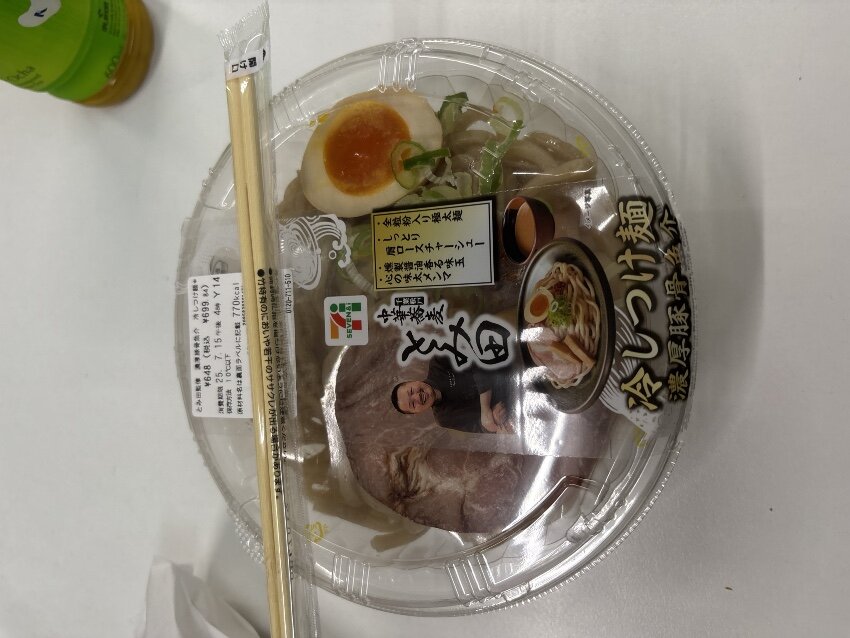 🌸つけ麺🌸