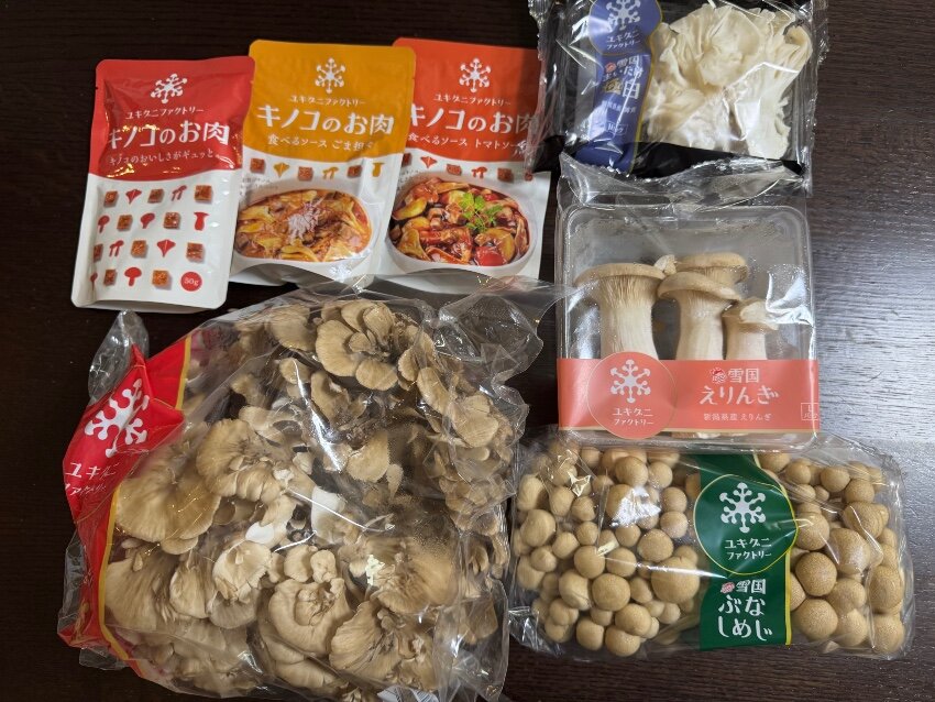 本日2度目の株主優待