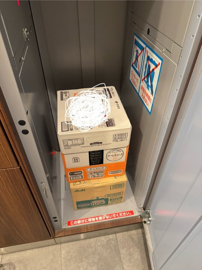 キレた
