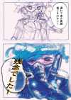 『【残念でした！】』